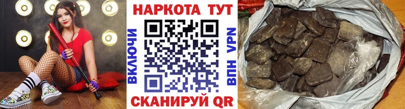 Купить закладку Пойковский ГАШ  КОКАИН  Alpha-PVP  Бошки Шишки  Меф 