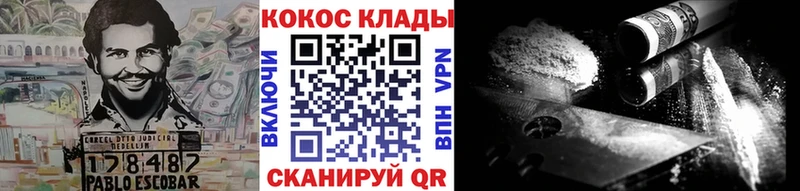 COCAIN Колумбийский  наркошоп  blacksprut сайт  Пойковский 