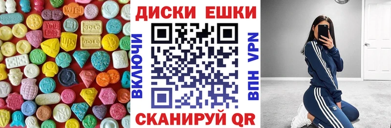 МЕГА как зайти  Пойковский  ЭКСТАЗИ Cube 
