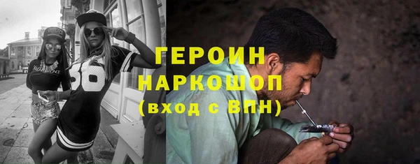 гидра Бугульма