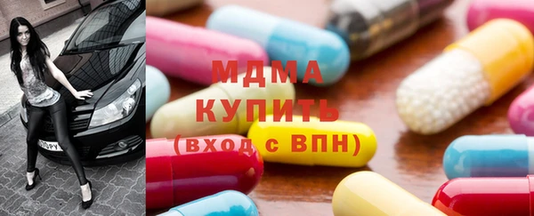кокаин премиум Бронницы