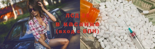 гидра Бугульма