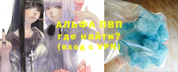 кокаин премиум Бородино
