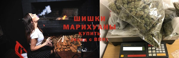 кокаин премиум Бородино