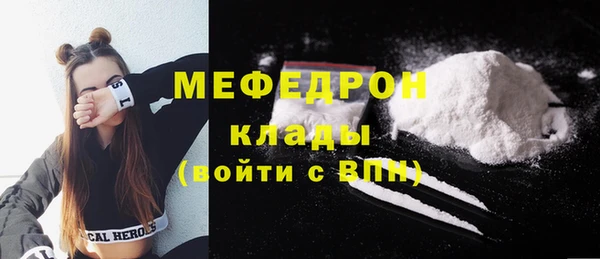кокаин премиум Бородино