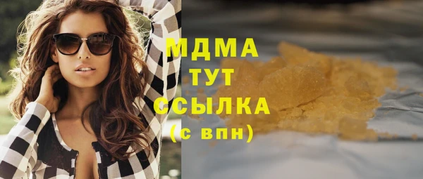 кокаин премиум Бронницы