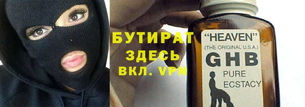 кокаин премиум Бронницы