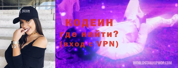кокаин премиум Бородино