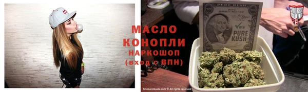 гидра Бугульма