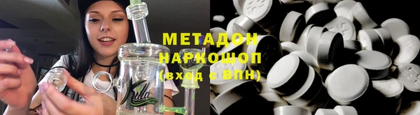 гидра Бугульма