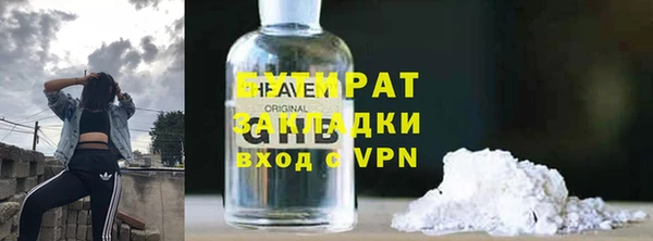 кокаин премиум Бронницы