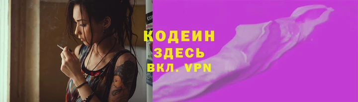 кокаин премиум Бородино
