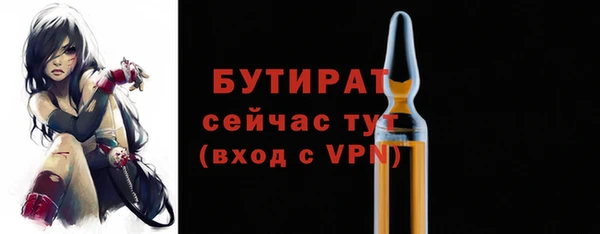 гидра Бугульма