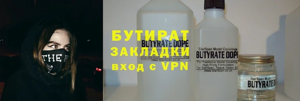 кокаин премиум Бородино