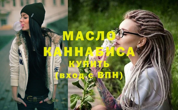 кокаин премиум Бородино