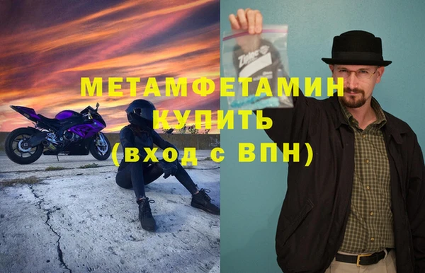 кокаин премиум Бронницы