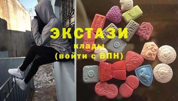 кокаин премиум Бронницы