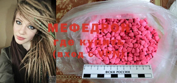 гидра Бугульма
