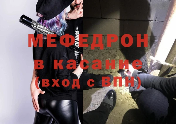 кокаин премиум Бронницы