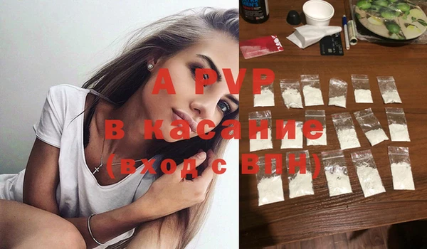 кокаин премиум Бородино