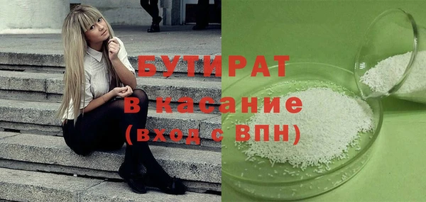 гидра Бугульма