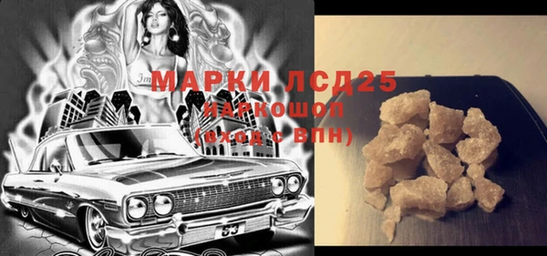 кокаин премиум Бронницы