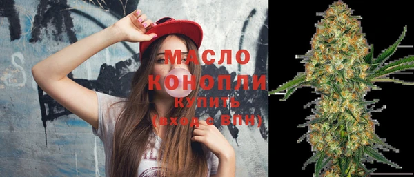 кокаин премиум Бородино