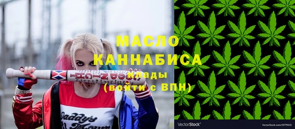 гидра Бугульма