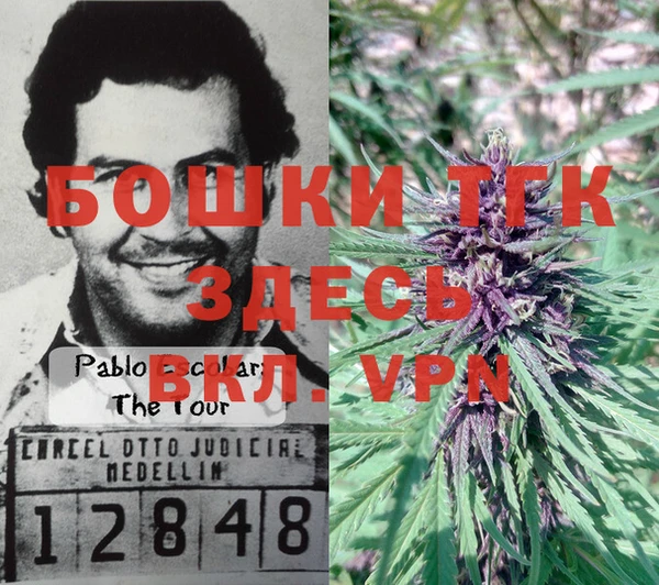 кокаин премиум Бронницы