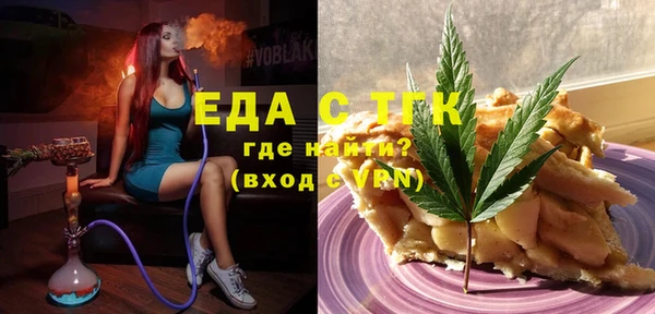 кокаин премиум Бородино