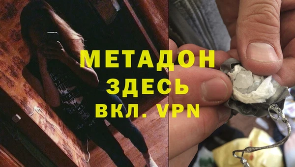 кокаин премиум Бронницы