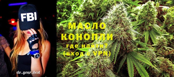 кокаин премиум Бородино