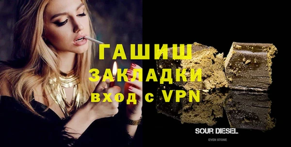 кокаин премиум Бородино