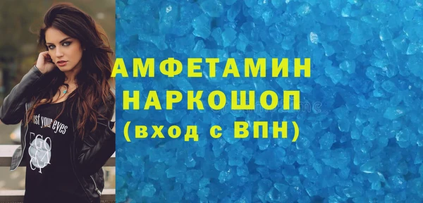 кокаин премиум Бородино