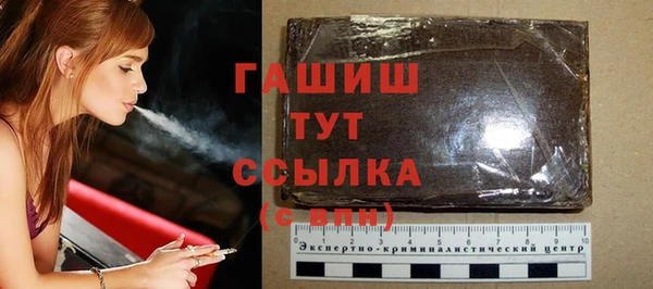 кокаин премиум Бронницы