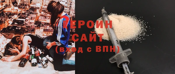 кокаин премиум Бородино