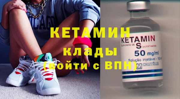 кокаин премиум Бронницы