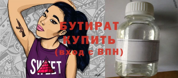 кокаин премиум Бронницы