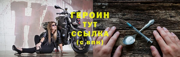кокаин премиум Бронницы
