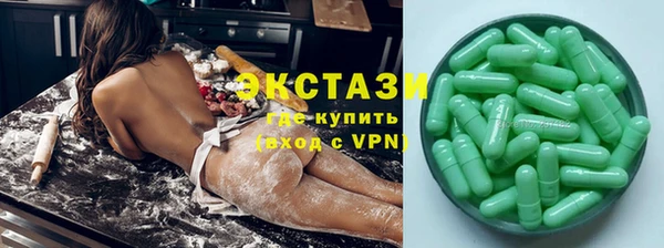 кокаин премиум Бронницы