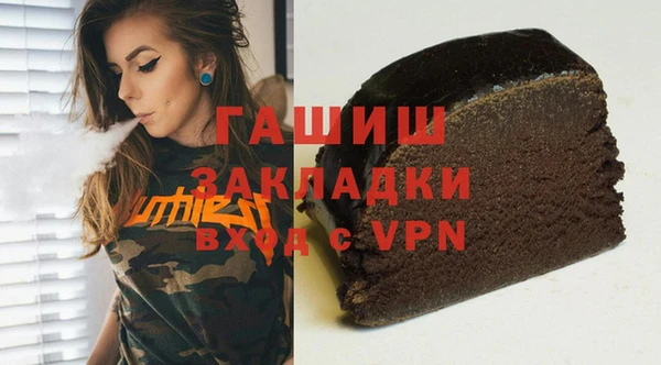 гидра Бугульма