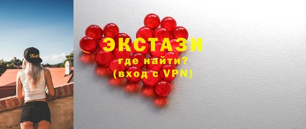 гидра Бугульма