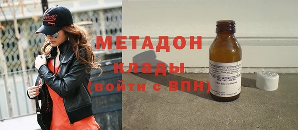 гидра Бугульма