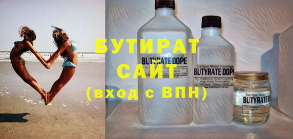 гидра Бугульма