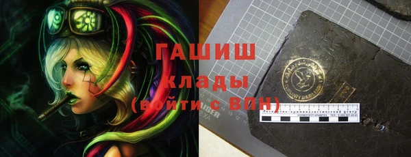 кокаин премиум Бородино