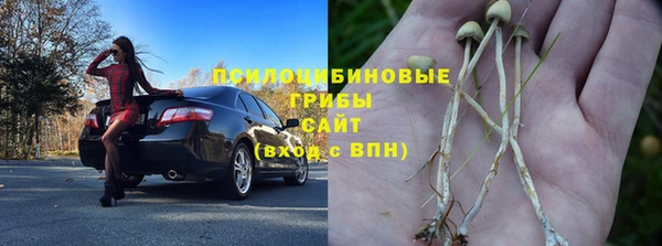 кокаин премиум Бронницы