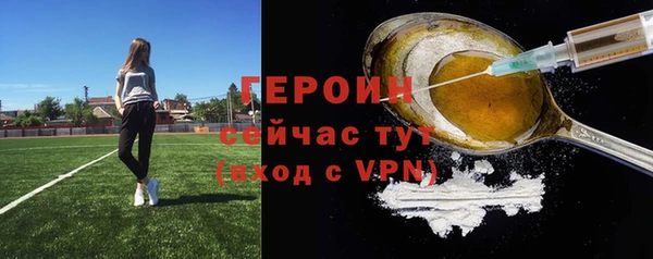 гидра Бугульма