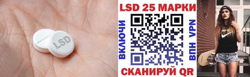 Лсд 25 экстази ecstasy  Пойковский 