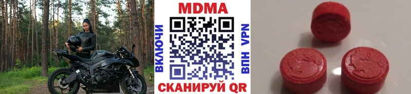 дарнет шоп  мега как войти  МДМА кристаллы  Пойковский 
