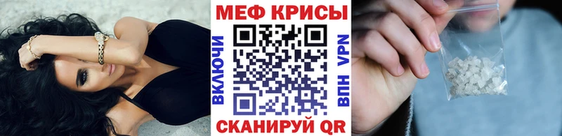 что такое   Пойковский  Меф мяу мяу 